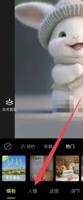 醒图
