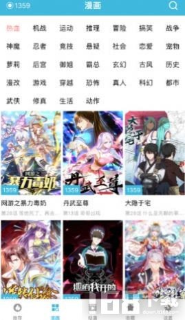 王者荣耀kuro漫画