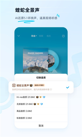 酷狗音乐2024最新版