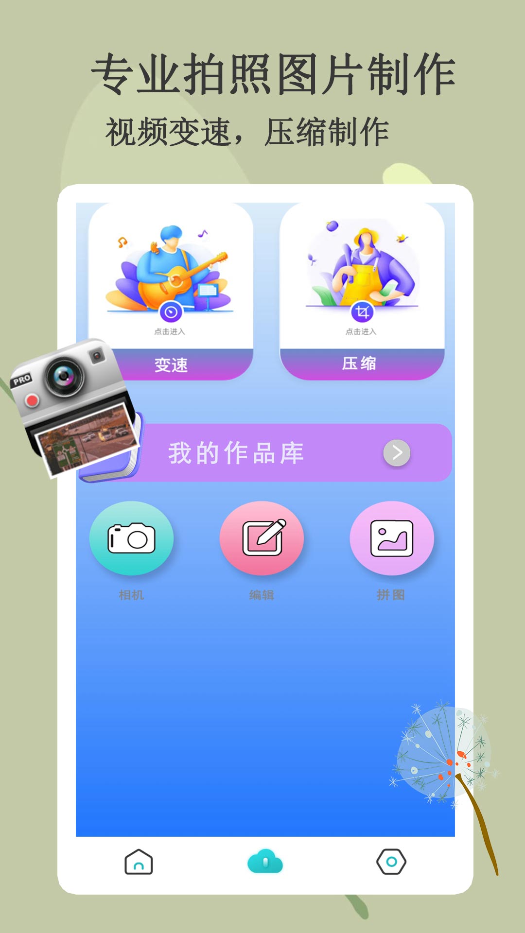 悟空遥控器手机版
