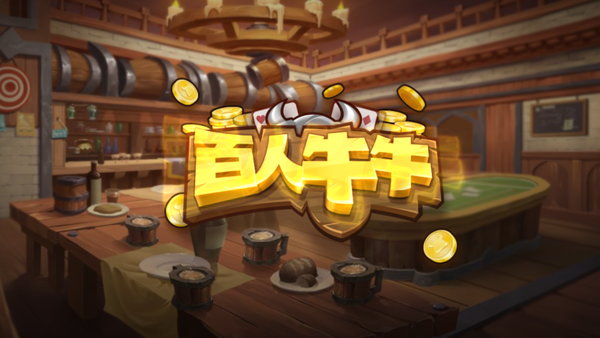 神殿娱乐棋牌HD最新
