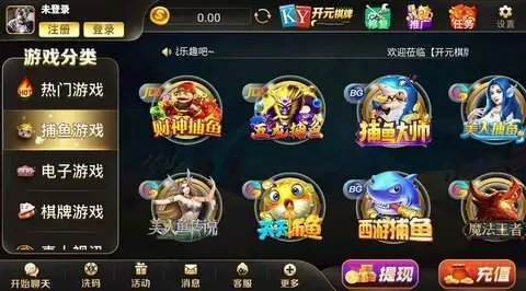 开元棋盘app官方版最新版5188游戏