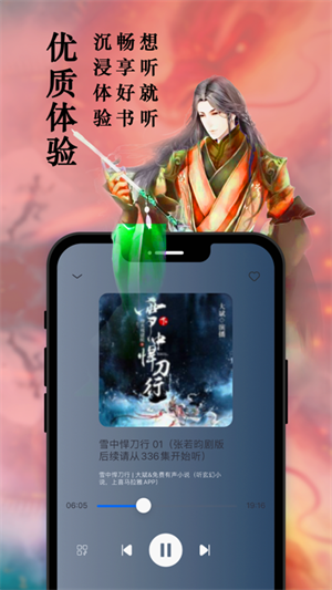 笔趣阁纯净版