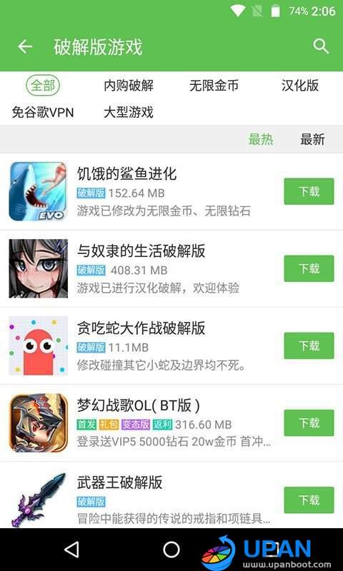 base.apk