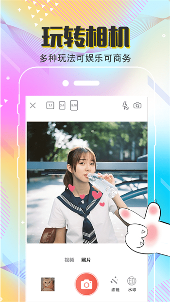 MIX滤镜软件