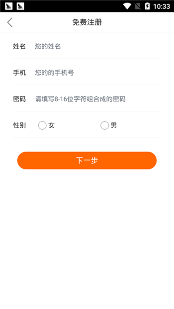 堂堂网教师app