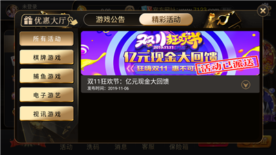 开元棋盘app官方版最新版5188游戏