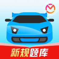 驾考宝典2021app