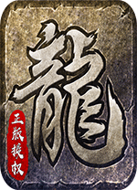 原始传奇电脑版