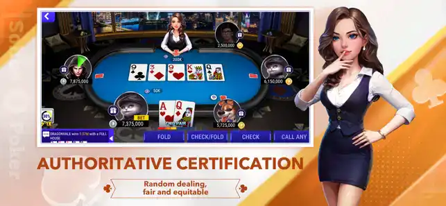 竞技联盟sohoo poker官网版