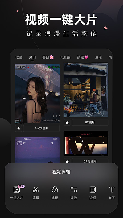 wink软件免费版