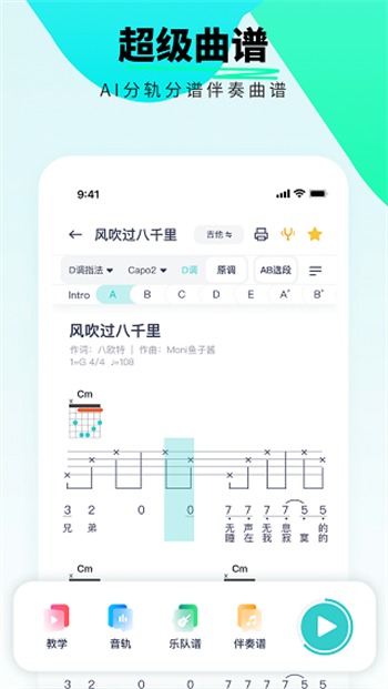 恩雅音乐官网版