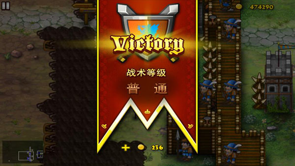要塞围城游戏