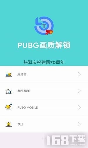 极限帧率修改器