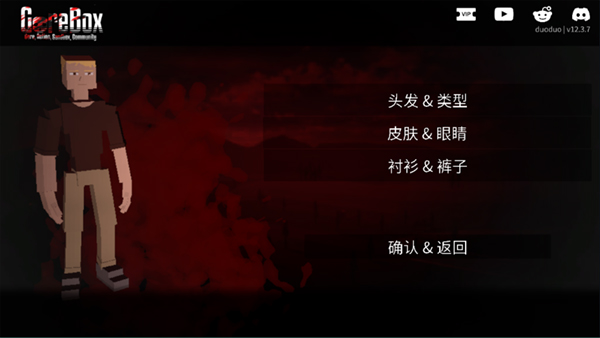 gorebox最新虫虫汉化版