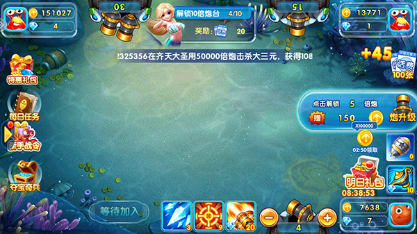 火山捕鱼图片