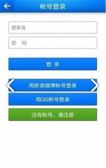 新商盟软件