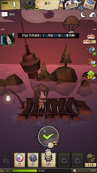 漂流少女游戏