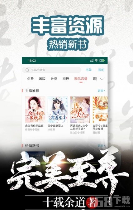 菠萝小说