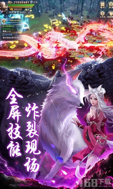 封天传