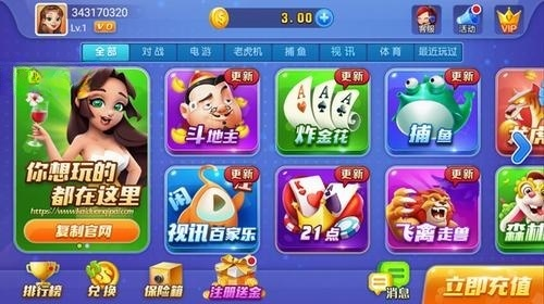 开端棋牌苹果版