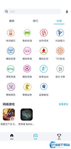淘气侠2025最新版本