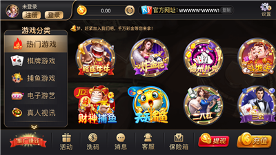 开元棋盘app官方版最新版5188游戏