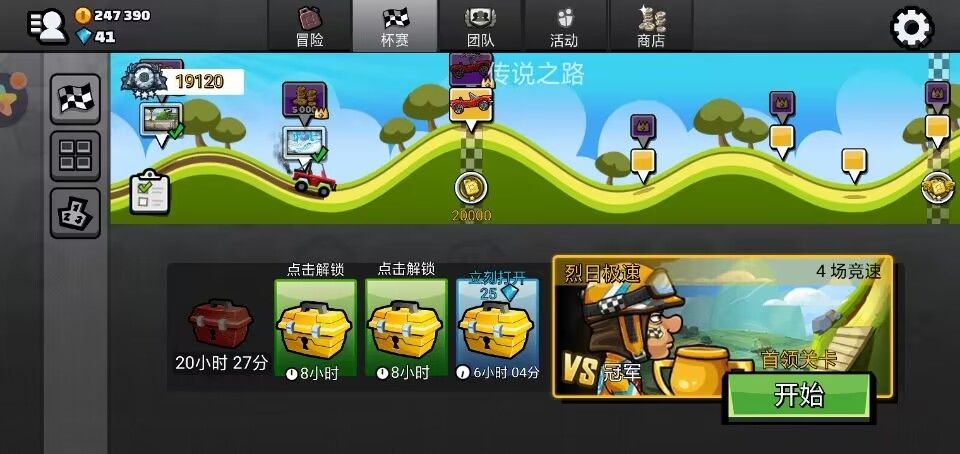沙丘越野车多场景表现