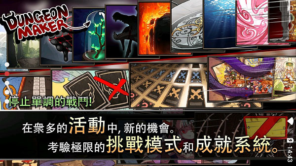 地牢制造者破解版内置菜单汉化最新版本