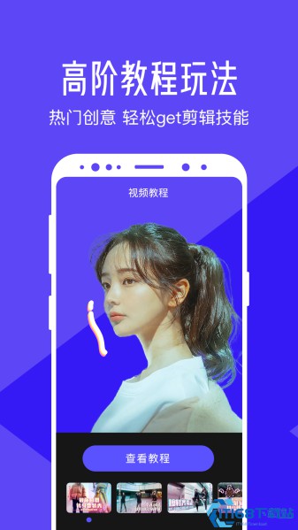 清爽视频编辑器最新版