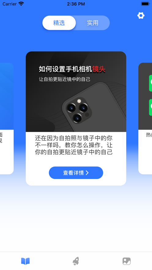无忧助手
