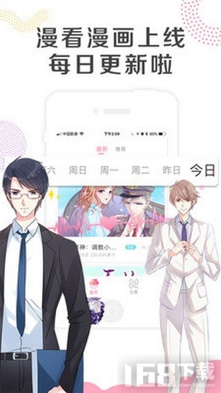 乐可动漫