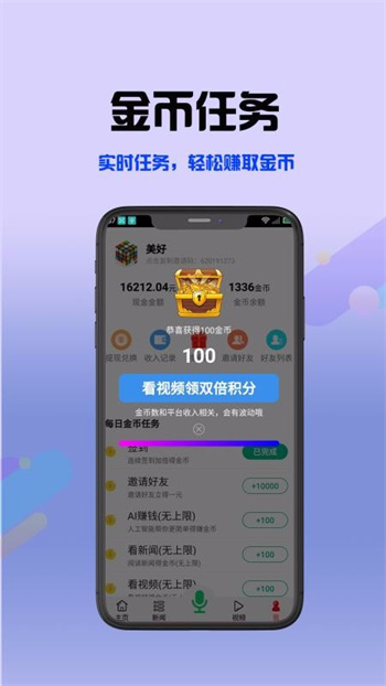 极简生活app