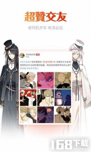 mangago百合漫画