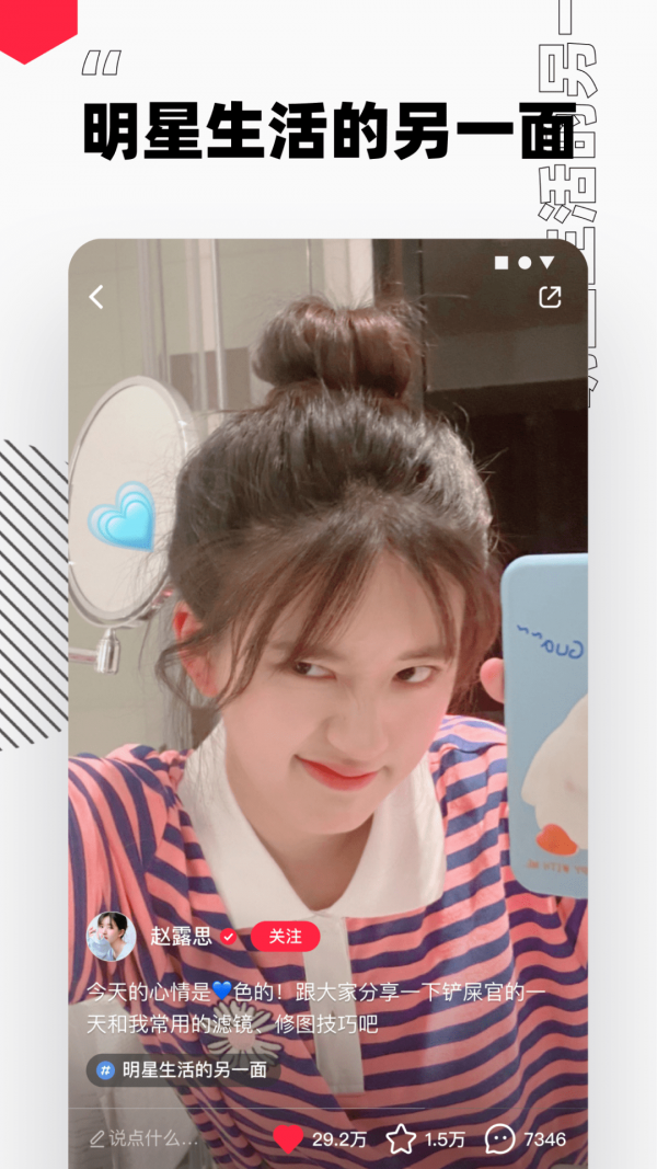 小红书app官方版最新版