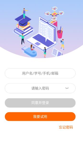 智考云