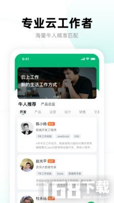 多牛