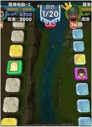 转向格操作图