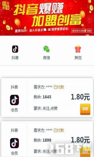 乐点点