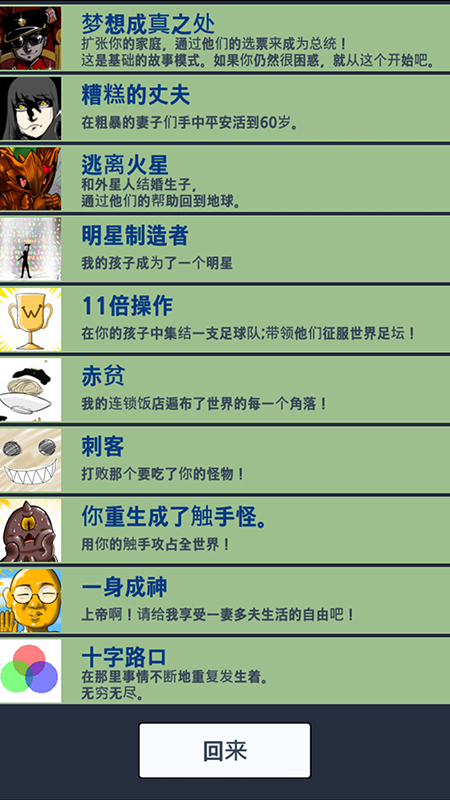 大出产时代DX