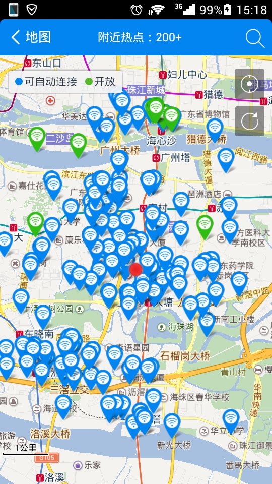 wifi万能钥匙旧版本