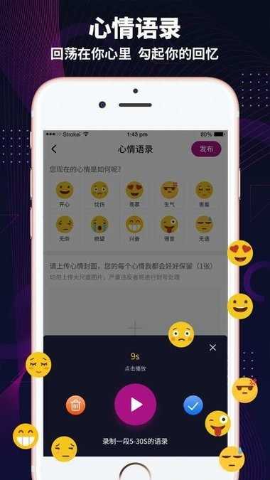 极乐园app安卓软件