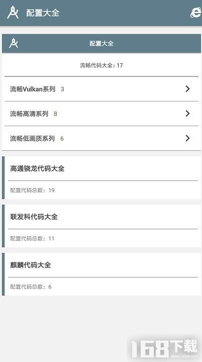 刺激战场美化包