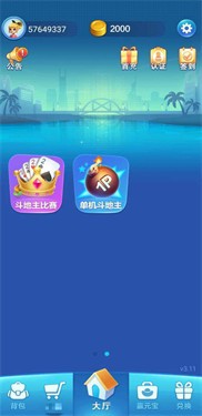 波克城市官方正版