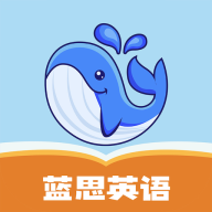 蓝思英语官方新版本