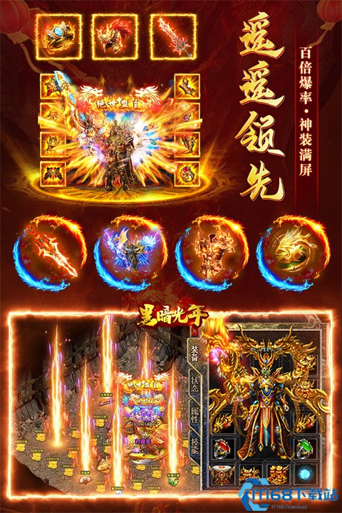 黑暗光年