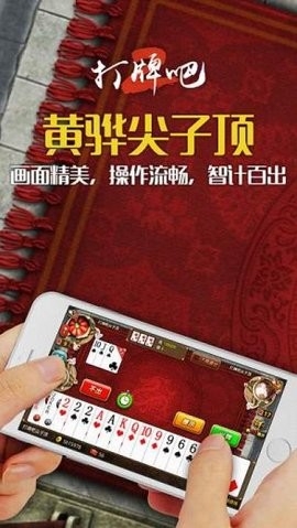 黄骅尖子顶手机版
