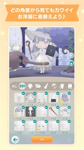 口袋乌托邦官方版正版(ポケピア)