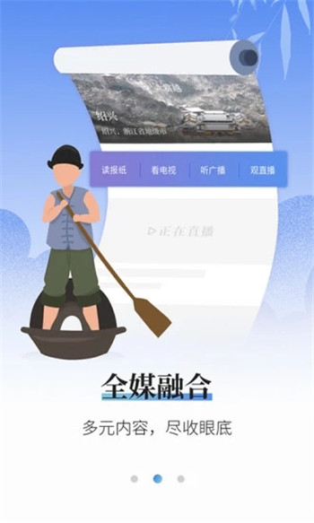 越牛新闻官网版