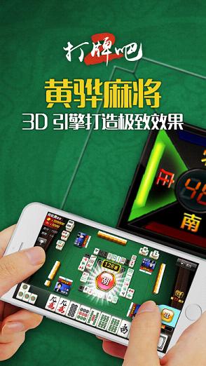黄骅尖子顶官方版